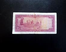 صدریال