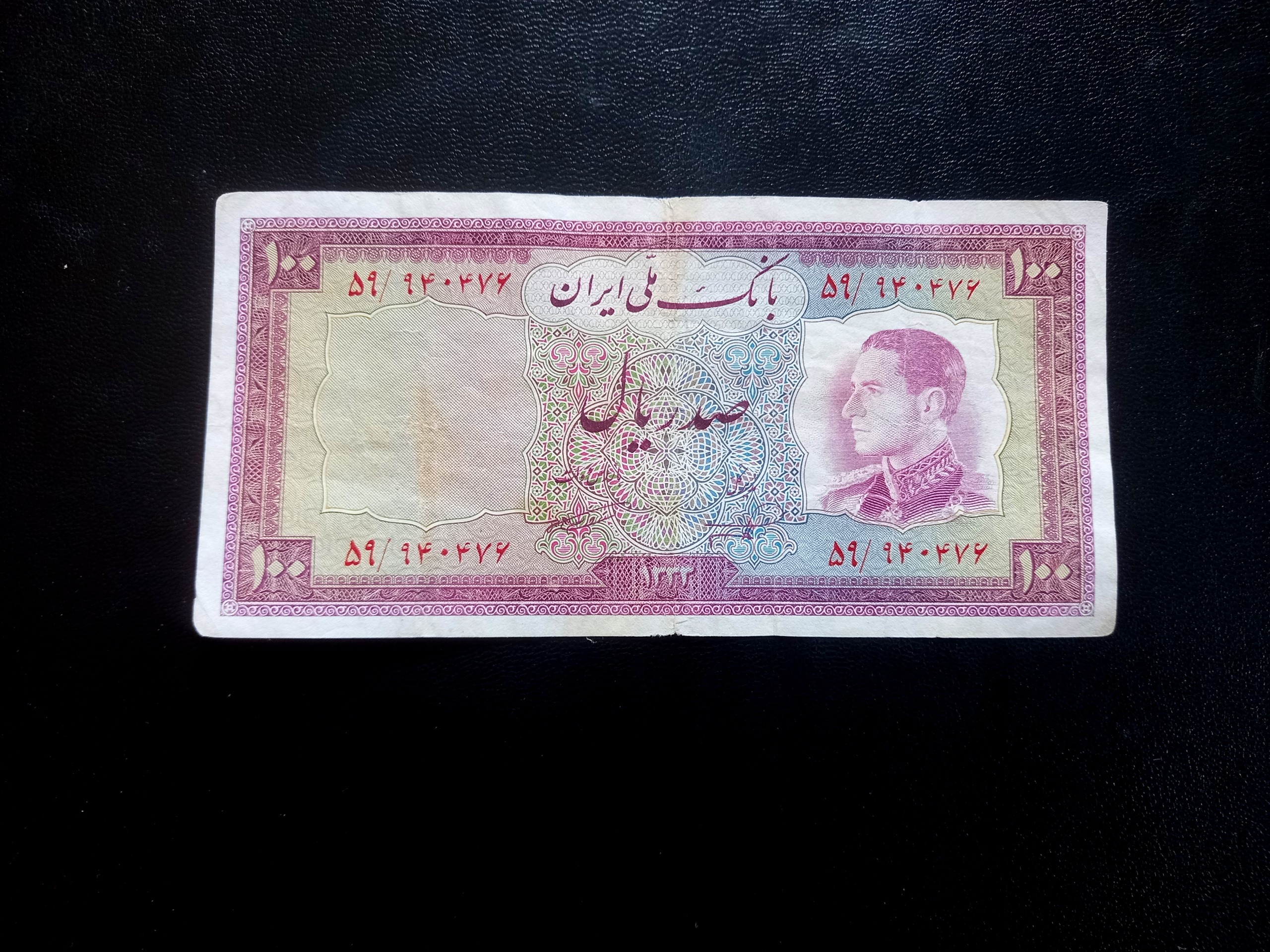 صدریال نیم رخ 1333