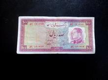 صدریال