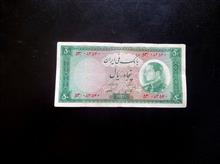 پنجاه