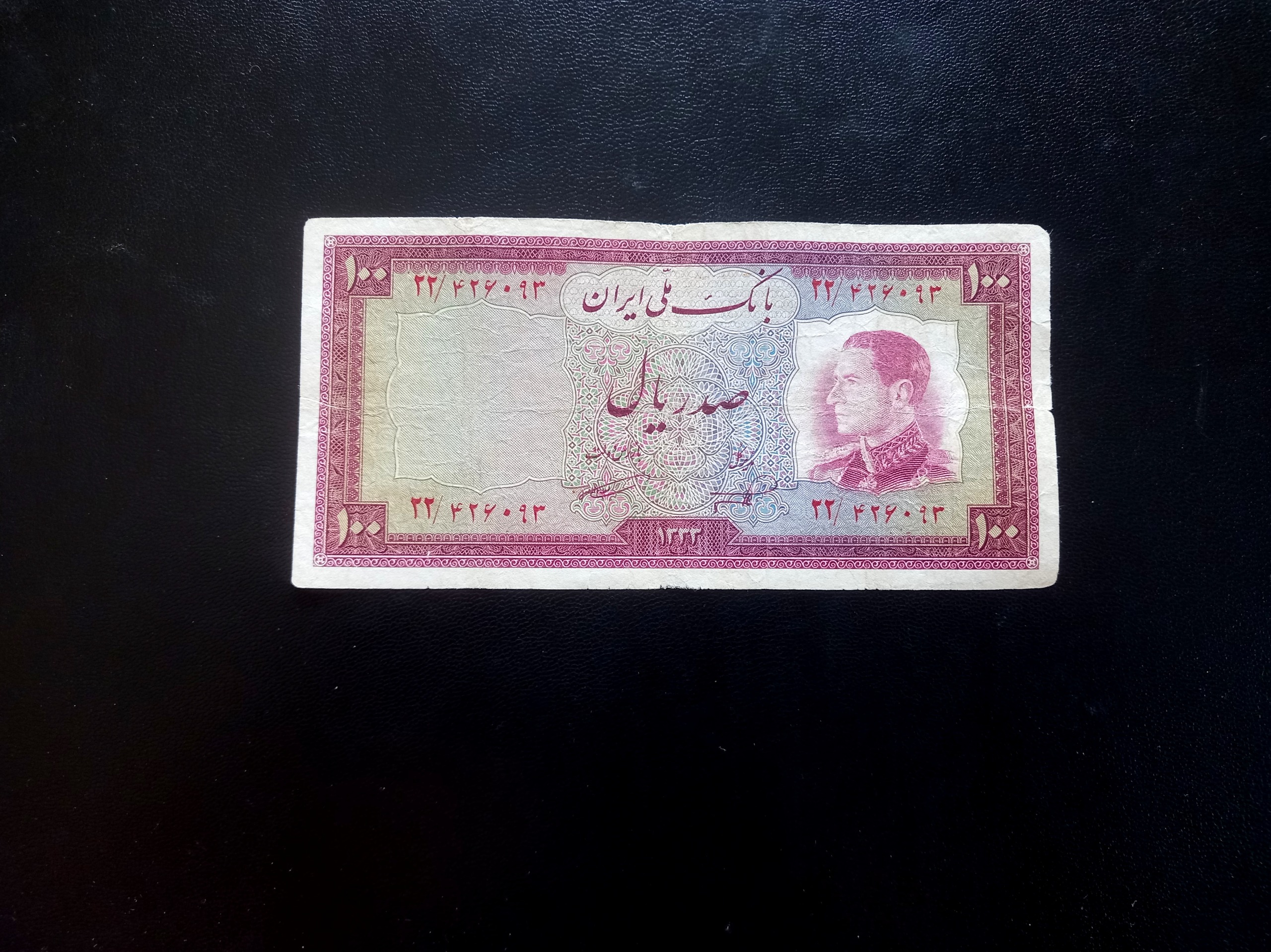 صدریال نیم رخ 1333