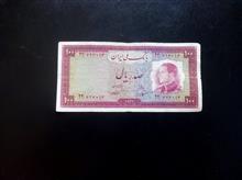 صدریال