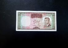 بیست