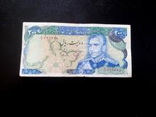 دویست