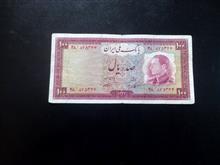 صدریال