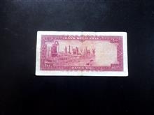 صدریال