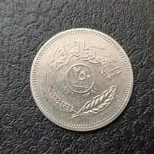 سکه