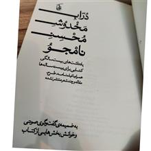 دراب