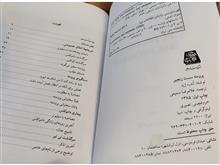 پرومته