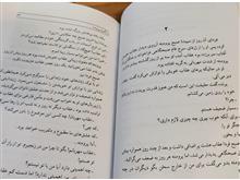 پرومته