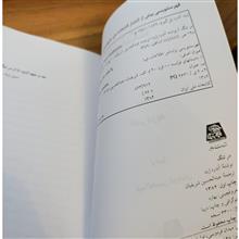 در