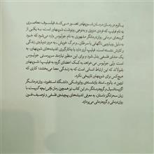 درمان