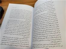 درمان