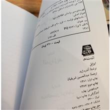 ایزابل