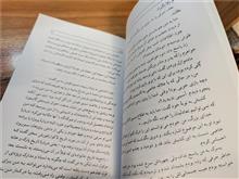 ایزابل