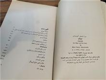 تمثیلات