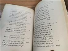 تمثیلات