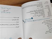 دیوان