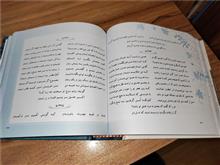 دیوان