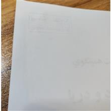 پیرمرد