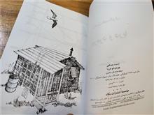 پیرمرد