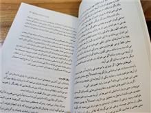 پیرمرد