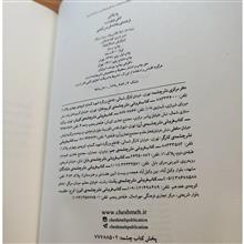 پدرکُشی