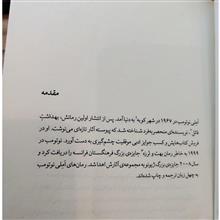 پدرکُشی