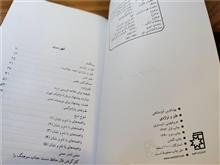 طنز
