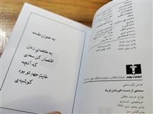 سعدی