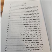 زیر
