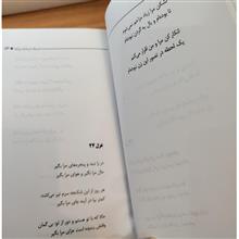 زیر