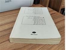 شعر