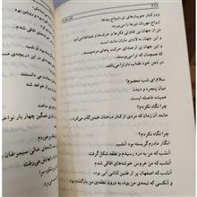 شعر