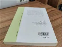 برو