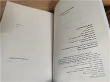 برو