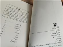 زمستان