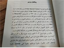 زندگی