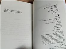 زندگی