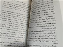 زندگی