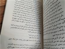 به