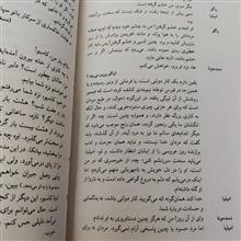 اتللو