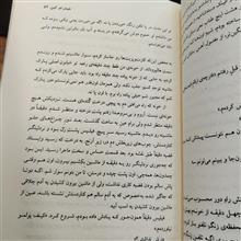 غرامت