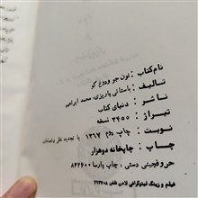 نون