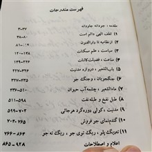 نون