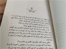 و