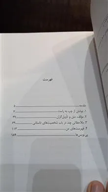 اعترافات
