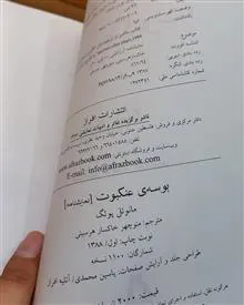 بوسه