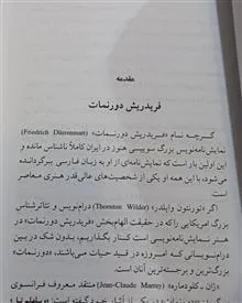 ازدواج