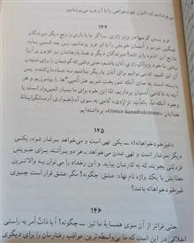 سپیده